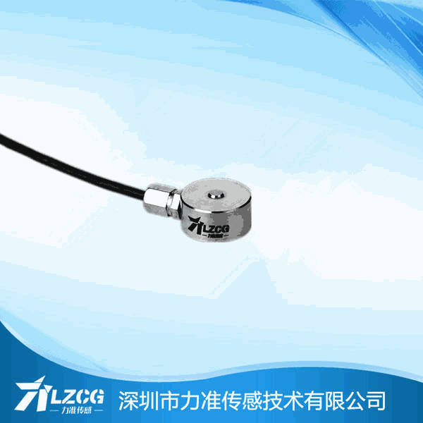 微型压式传感器