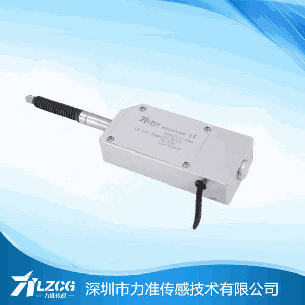 位移传感器