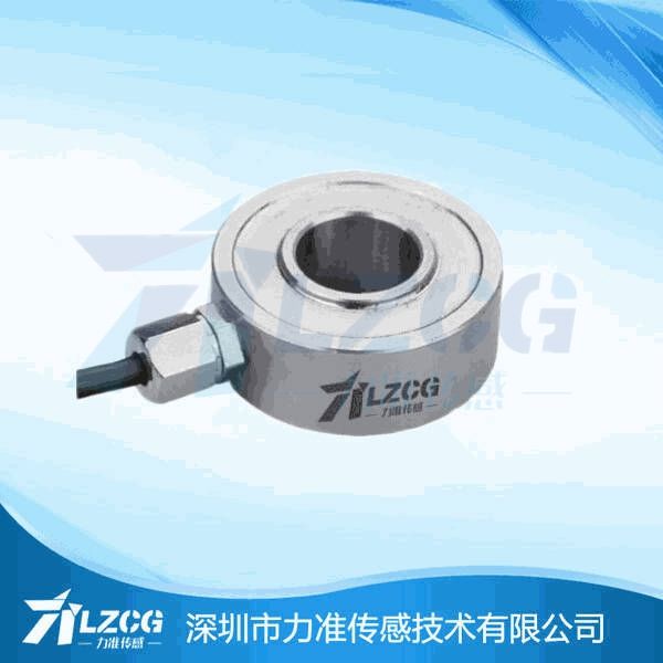 環形測力壓力傳感器LFE-04